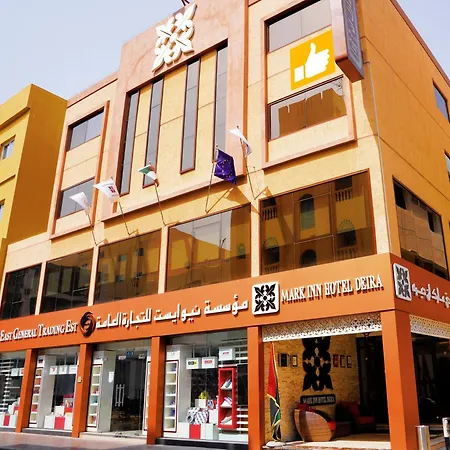 Mark Inn Hotel Deira-3